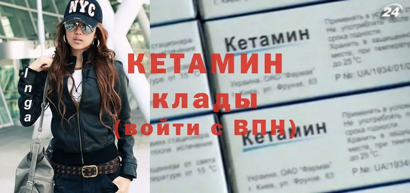 как найти   мега маркетплейс  Кетамин ketamine  Сатка 