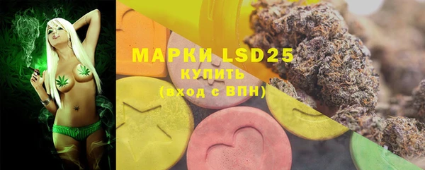 марки lsd Белоозёрский