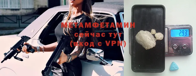 Метамфетамин Декстрометамфетамин 99.9%  Сатка 